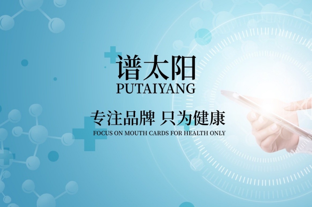 江苏中佳碳素光源科技有限公司.jpg